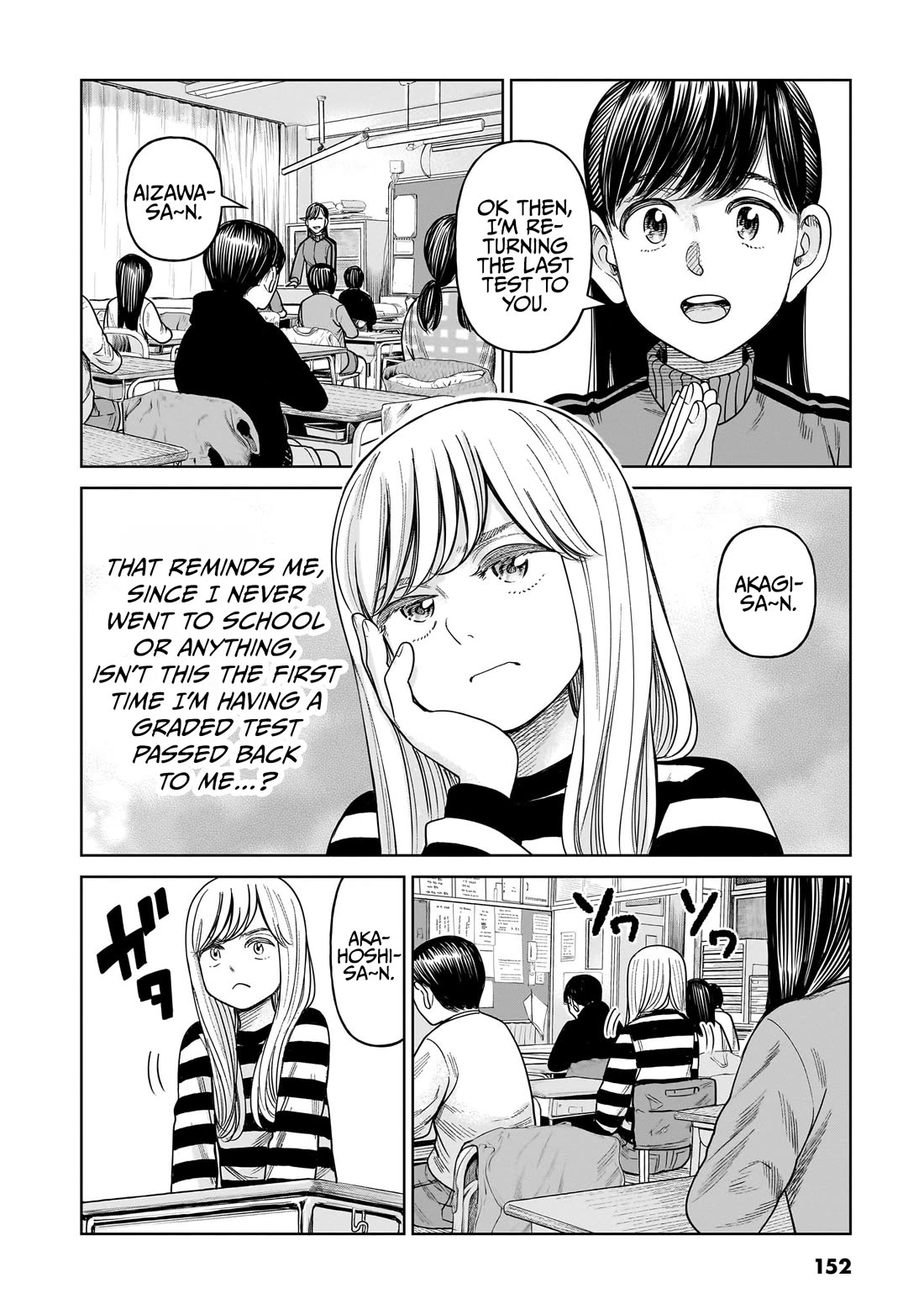 J<->M Chapter 9 page 2 - Chapter 9: Sorry, Komatsuna-san