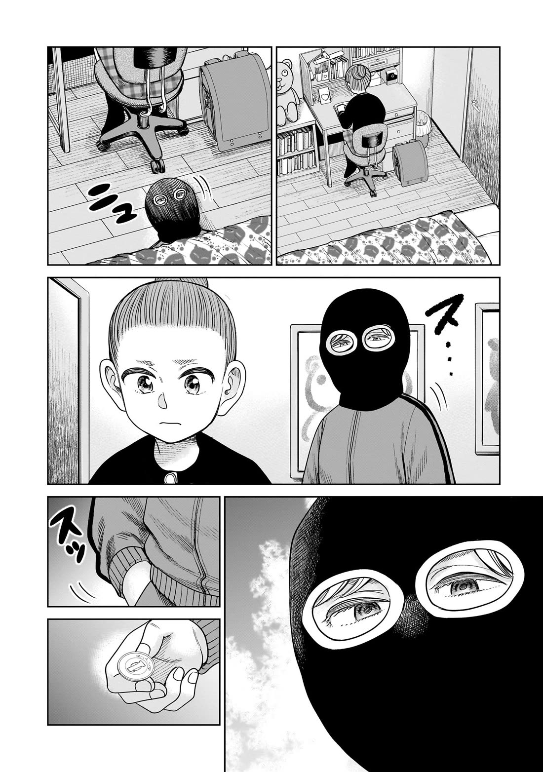 J<->M Chapter 9 page 20 - Chapter 9: Sorry, Komatsuna-san