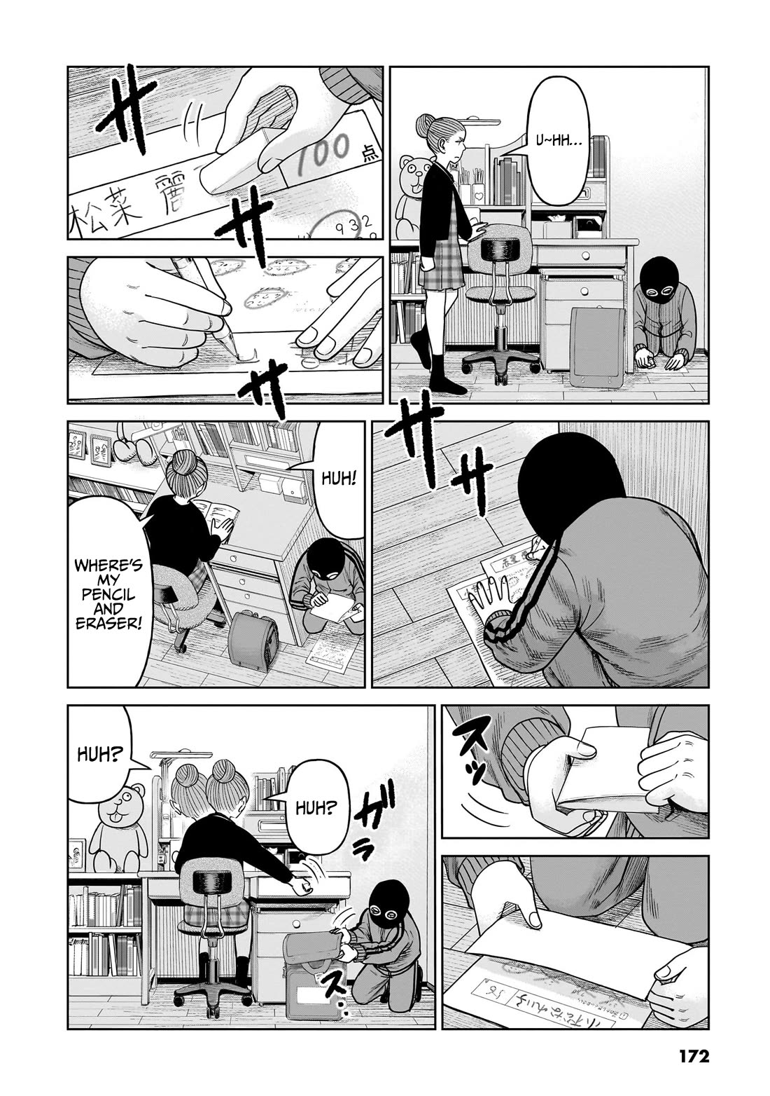 J<->M Chapter 9 page 22 - Chapter 9: Sorry, Komatsuna-san