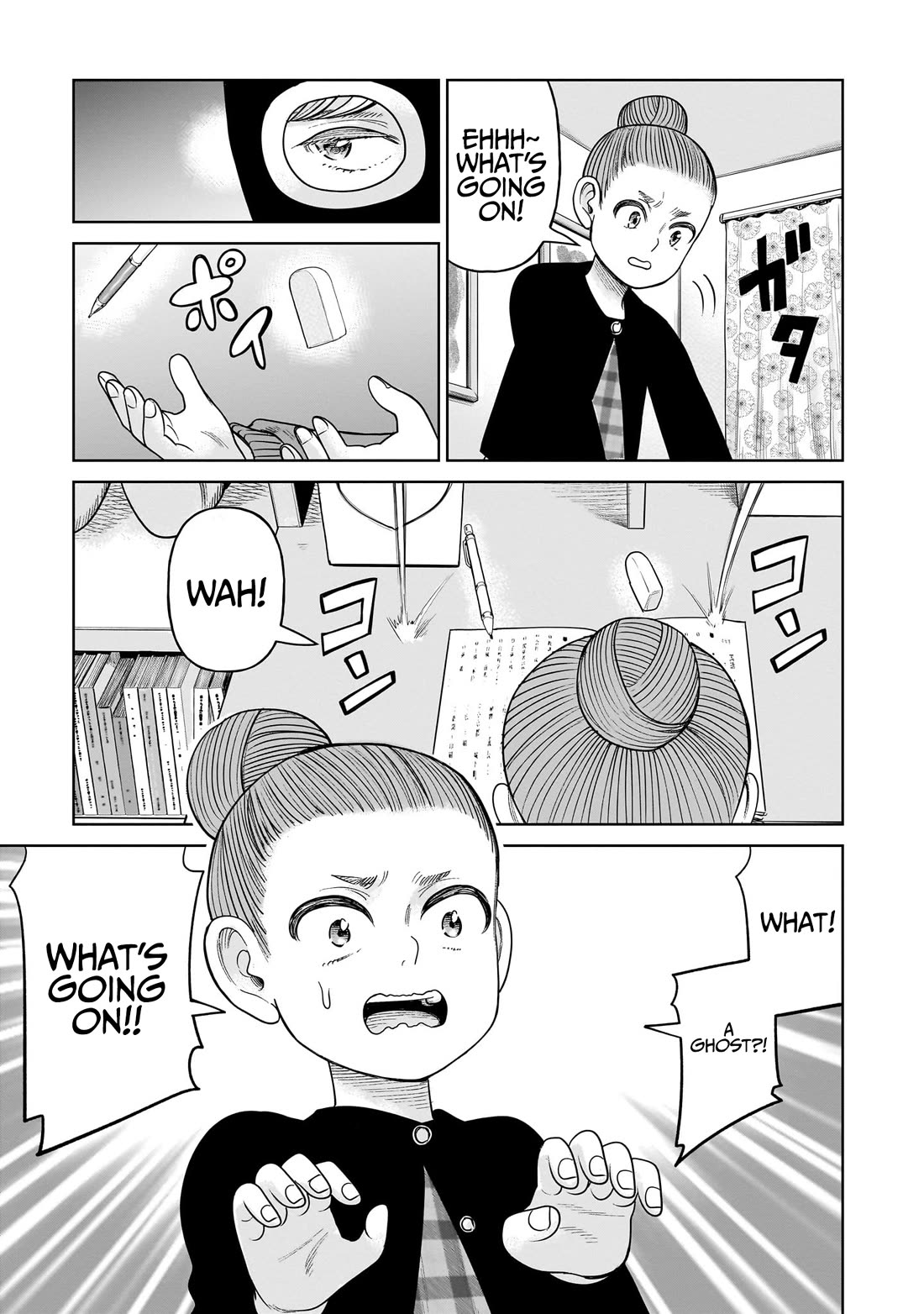 J<->M Chapter 9 page 23 - Chapter 9: Sorry, Komatsuna-san