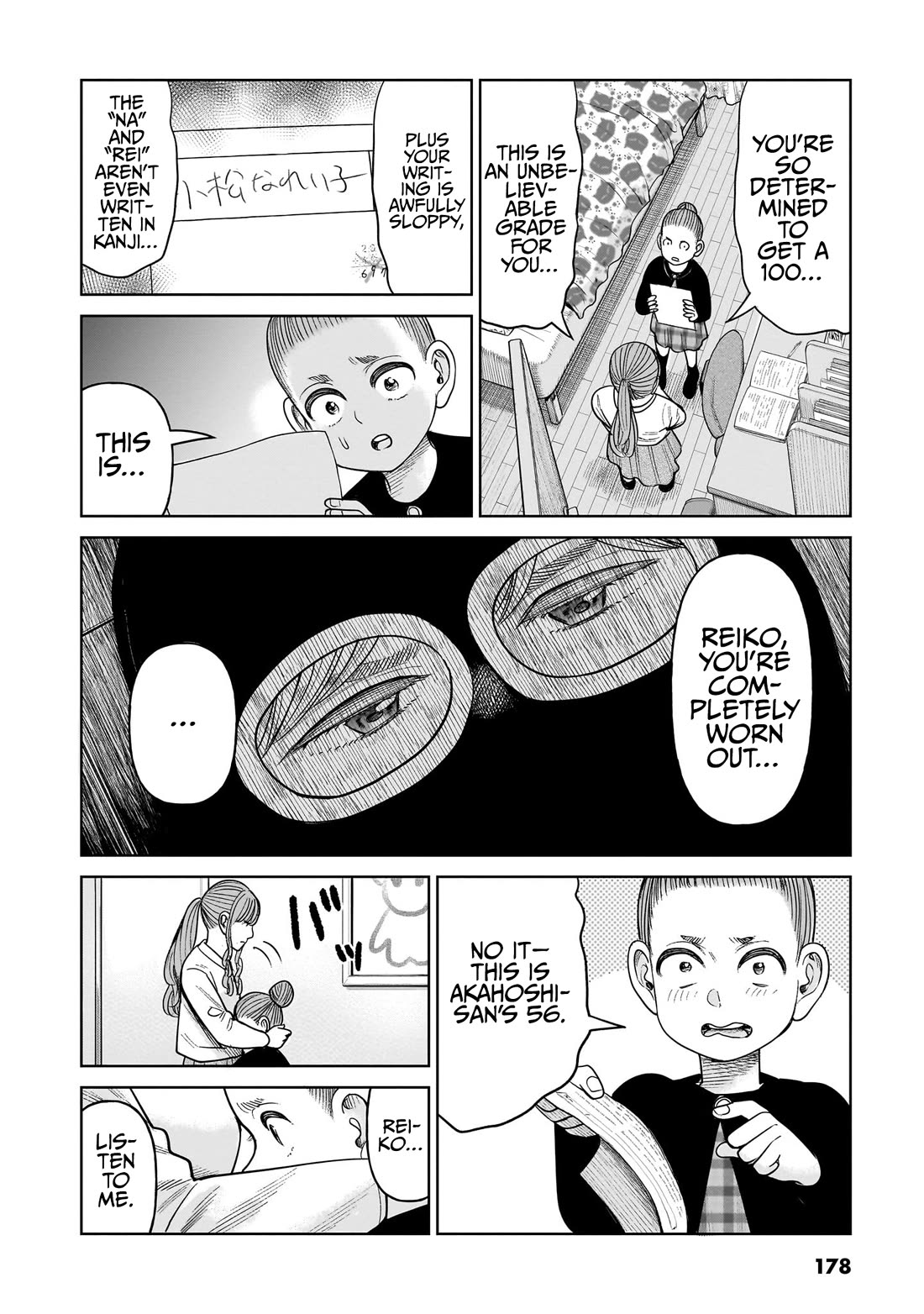 J<->M Chapter 9 page 28 - Chapter 9: Sorry, Komatsuna-san