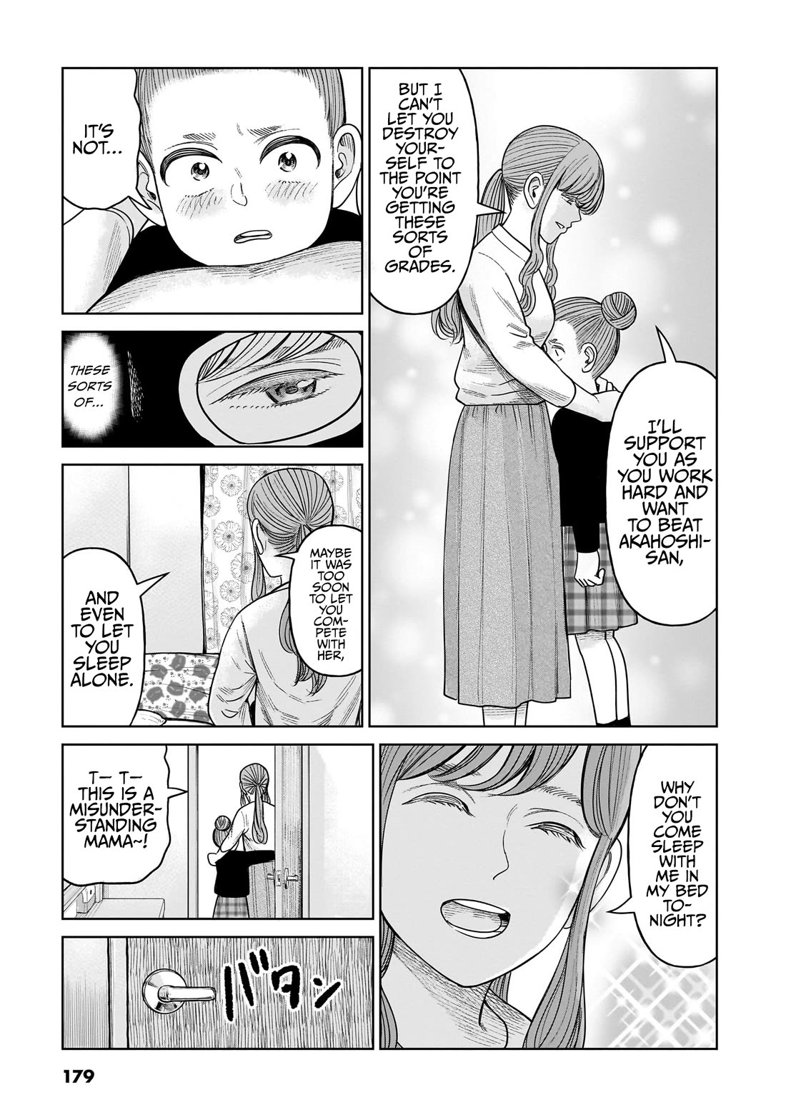 J<->M Chapter 9 page 29 - Chapter 9: Sorry, Komatsuna-san