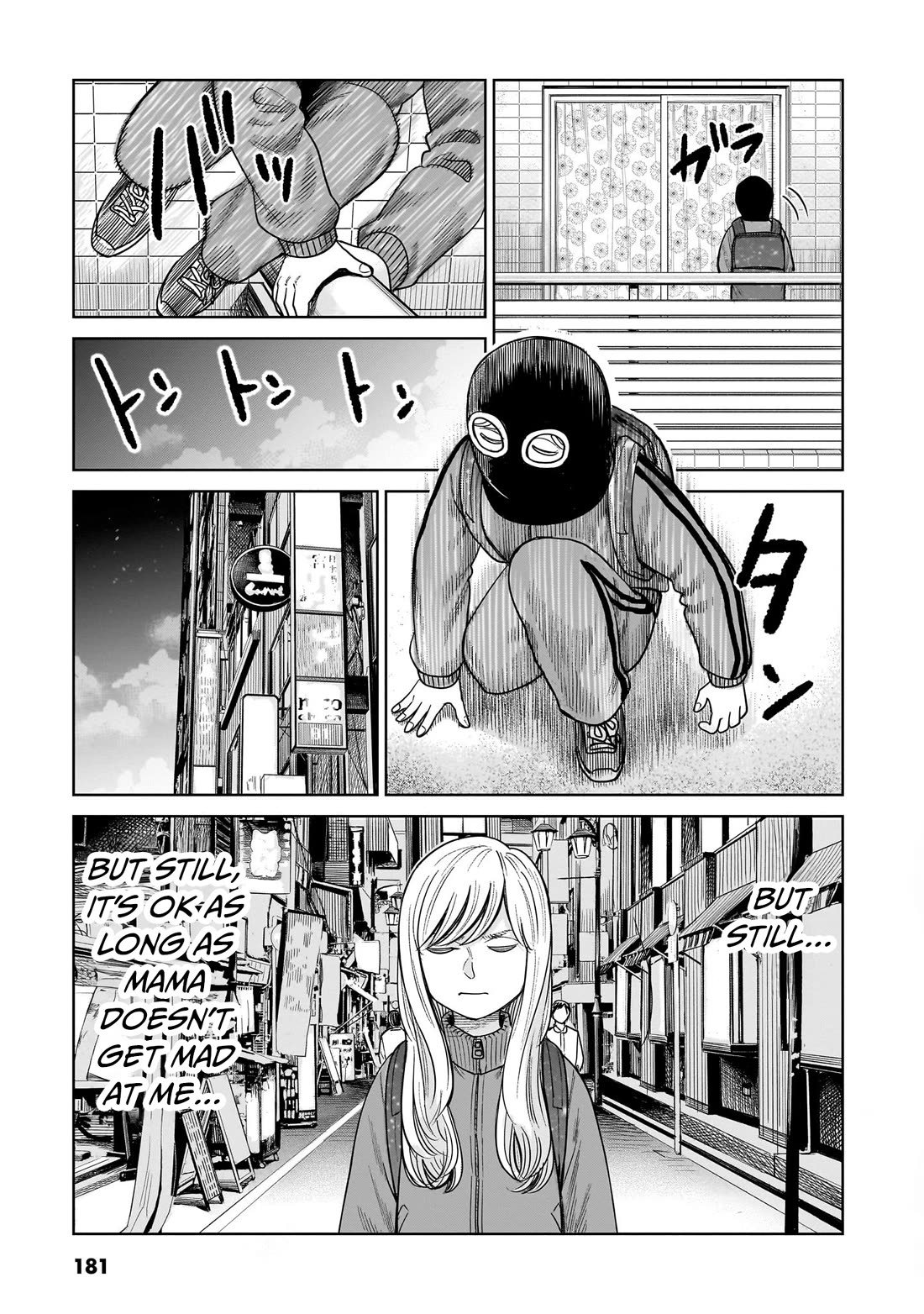 J<->M Chapter 9 page 31 - Chapter 9: Sorry, Komatsuna-san