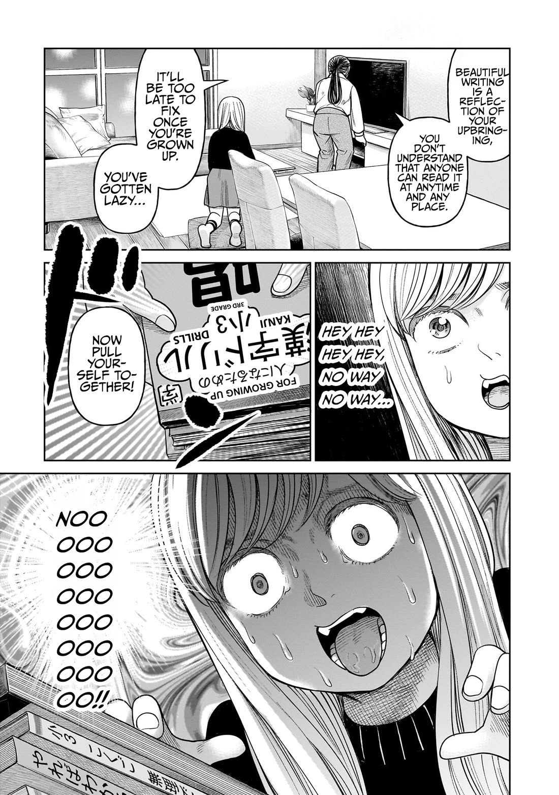 J<->M Chapter 9 page 33 - Chapter 9: Sorry, Komatsuna-san