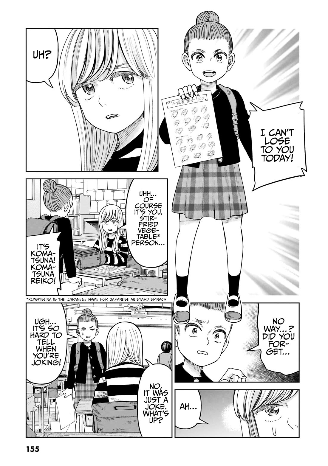 J<->M Chapter 9 page 5 - Chapter 9: Sorry, Komatsuna-san