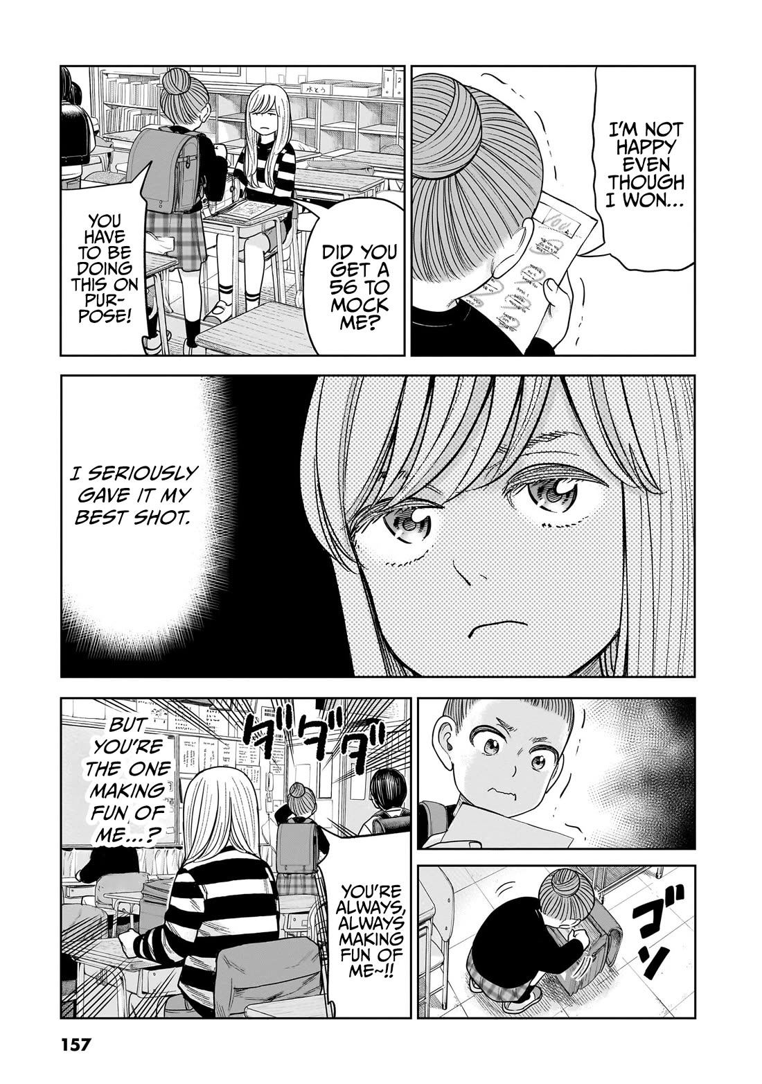 J<->M Chapter 9 page 7 - Chapter 9: Sorry, Komatsuna-san