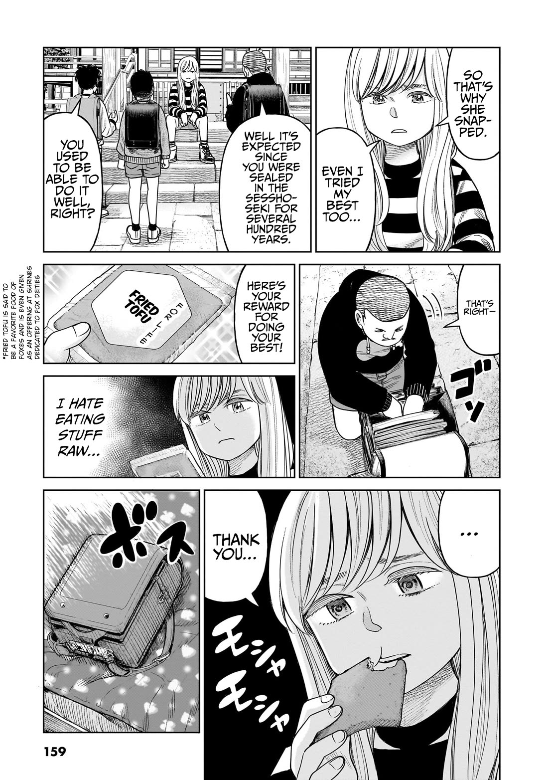J<->M Chapter 9 page 9 - Chapter 9: Sorry, Komatsuna-san
