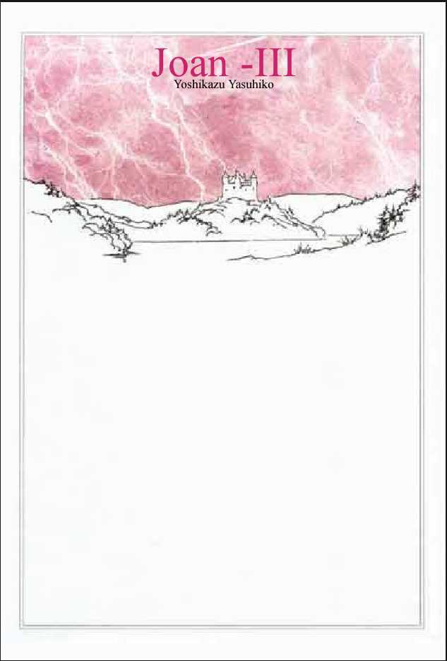 Joan Chapter 3.1 page 5 - Vol.3 Chapter 1 : 1 Agnes \ 2 Alencon \ 3 Marguerite \ 4 Feu de la Pucelle (Joan's...