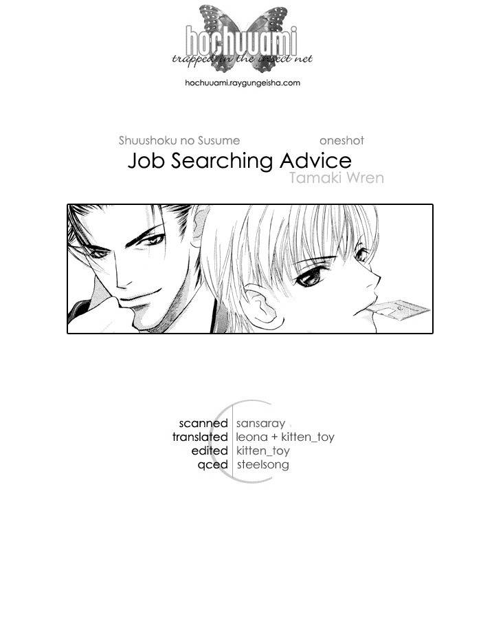 Job Searching Advice Chapter 0 page 1 - Chapter 0: Oneshot