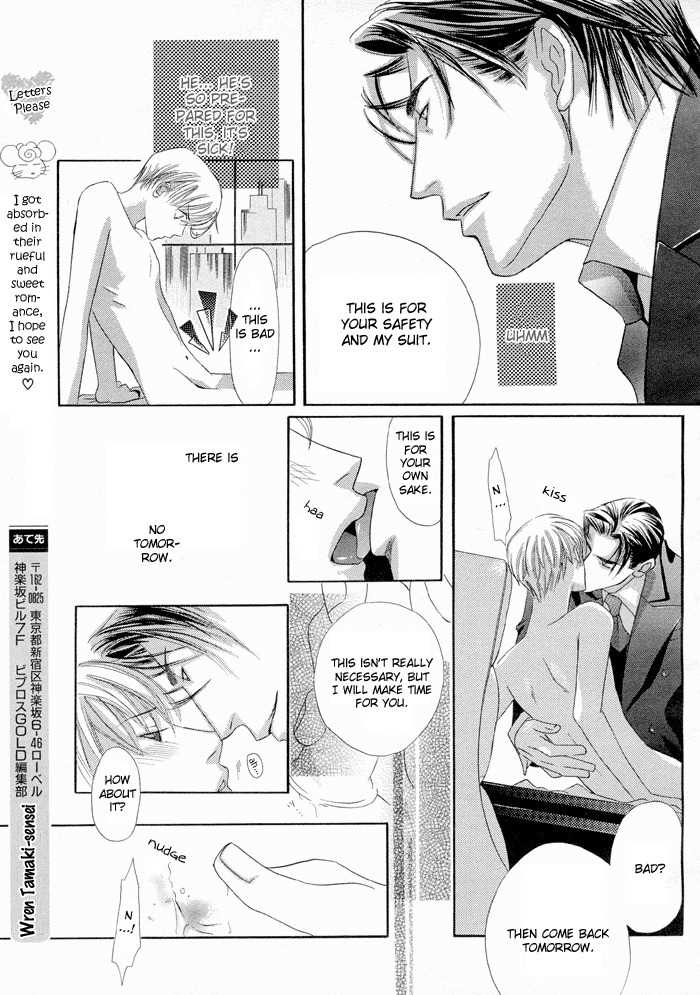 Job Searching Advice Chapter 0 page 10 - Chapter 0: Oneshot