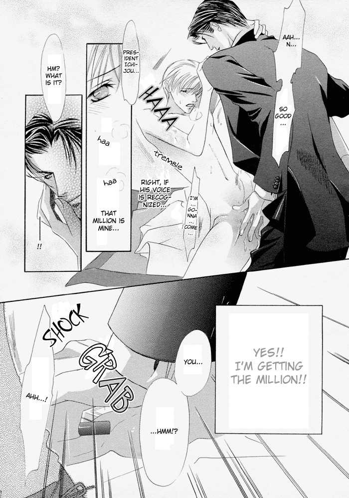 Job Searching Advice Chapter 0 page 12 - Chapter 0: Oneshot