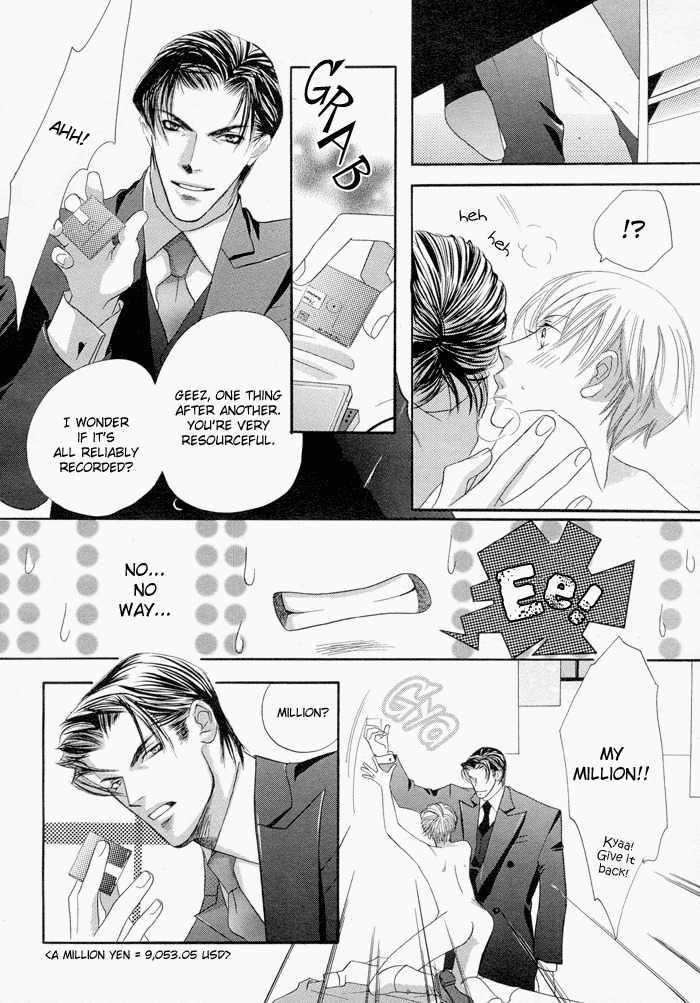 Job Searching Advice Chapter 0 page 13 - Chapter 0: Oneshot