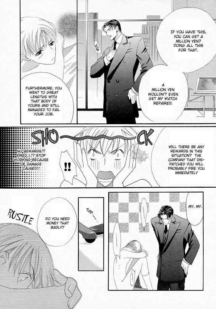 Job Searching Advice Chapter 0 page 14 - Chapter 0: Oneshot