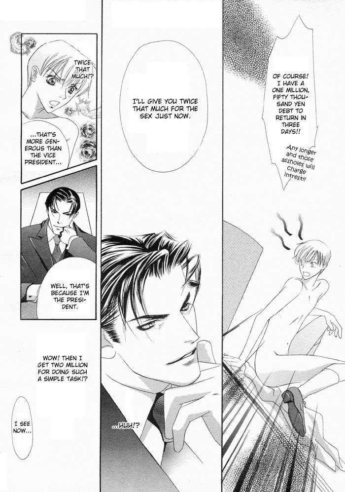 Job Searching Advice Chapter 0 page 15 - Chapter 0: Oneshot