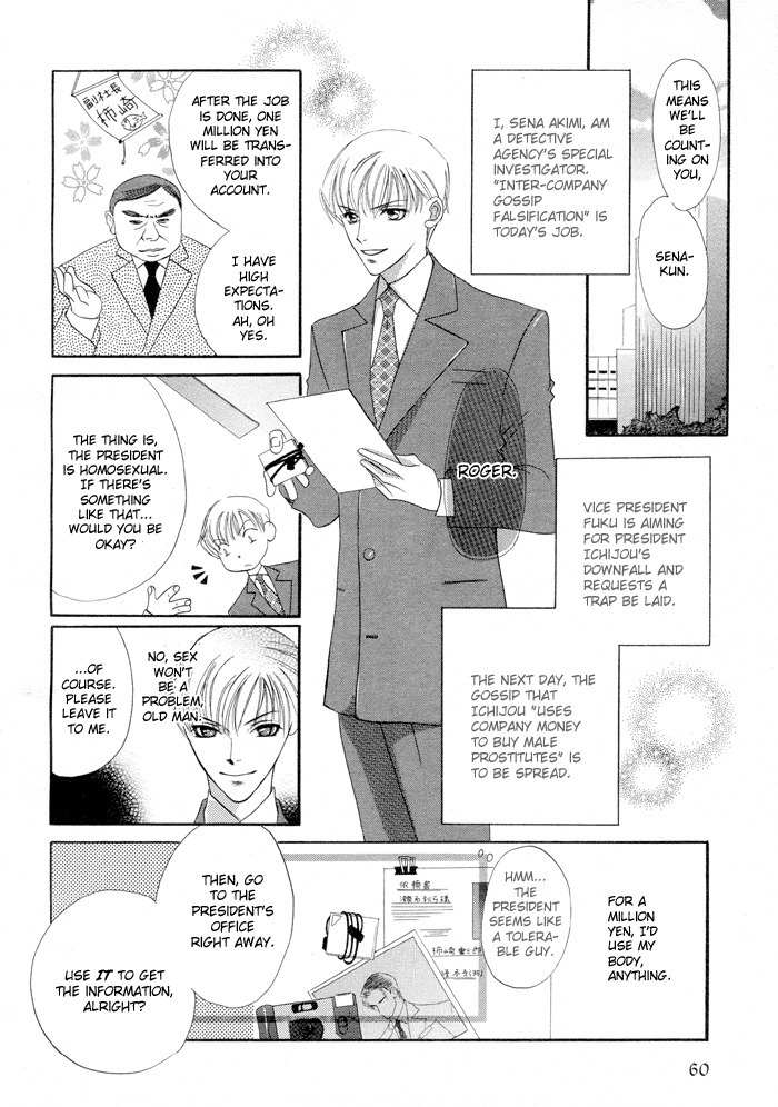 Job Searching Advice Chapter 0 page 3 - Chapter 0: Oneshot
