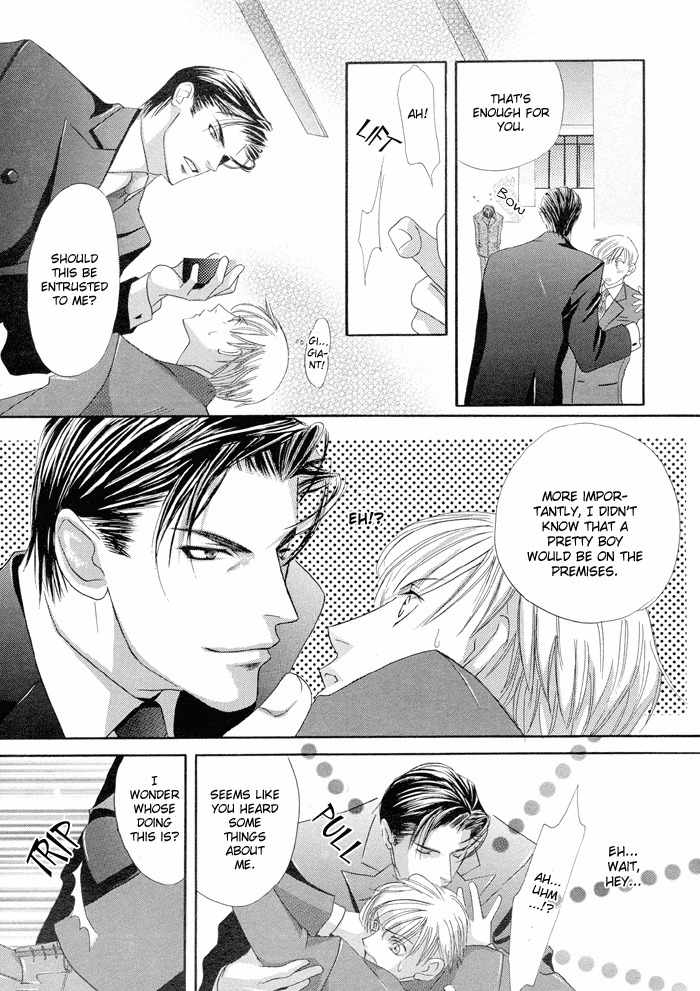 Job Searching Advice Chapter 0 page 6 - Chapter 0: Oneshot