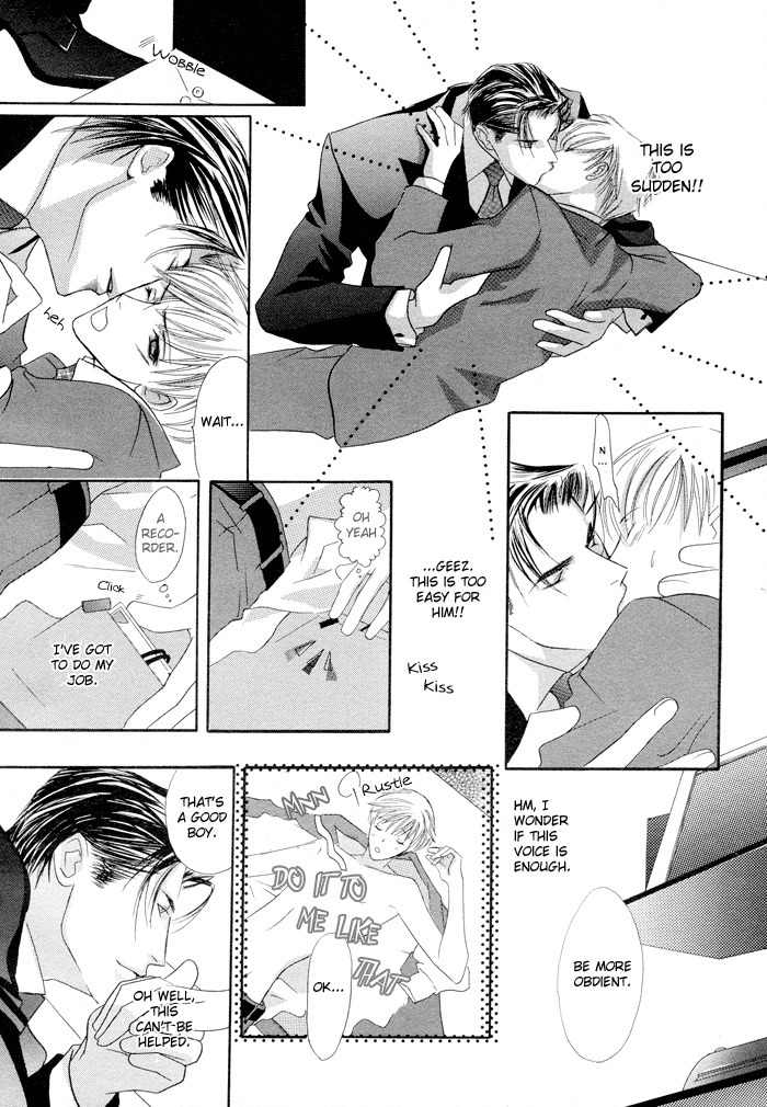 Job Searching Advice Chapter 0 page 7 - Chapter 0: Oneshot