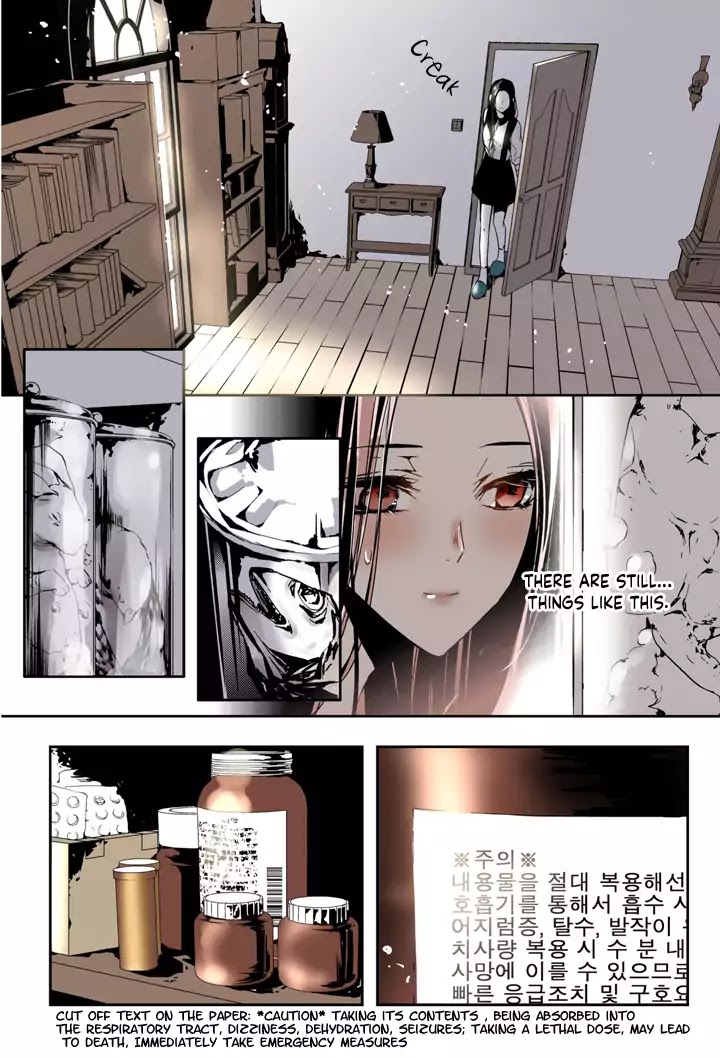 Jogswae - Du Nammae Iyagi Chapter 4 page 11 - Chapter 4