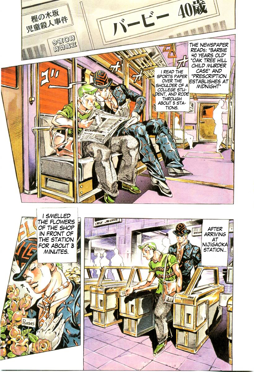 JoJo - Dead Man's Questions Chapter 1 page 1 - Chapter 1 : Chapter 1