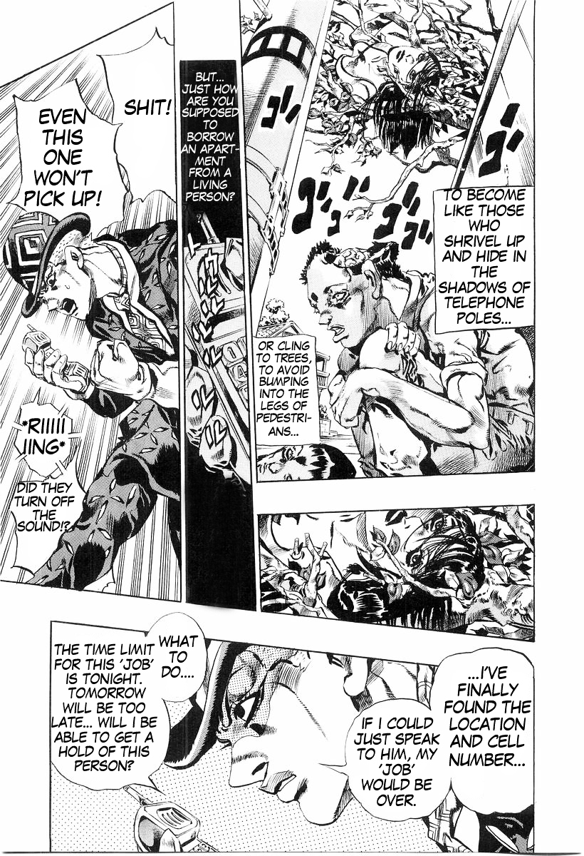 JoJo - Dead Man's Questions Chapter 1 page 17 - Chapter 1 : Chapter 1