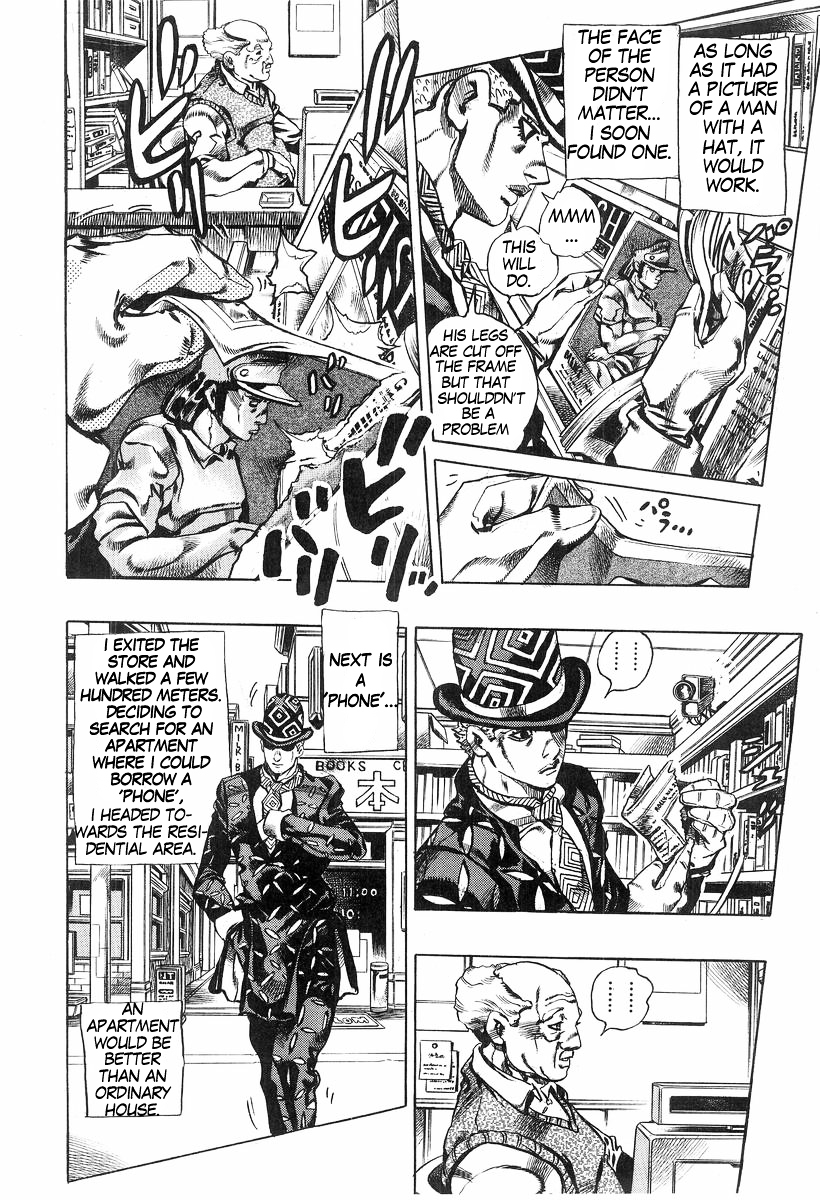JoJo - Dead Man's Questions Chapter 1 page 4 - Chapter 1 : Chapter 1