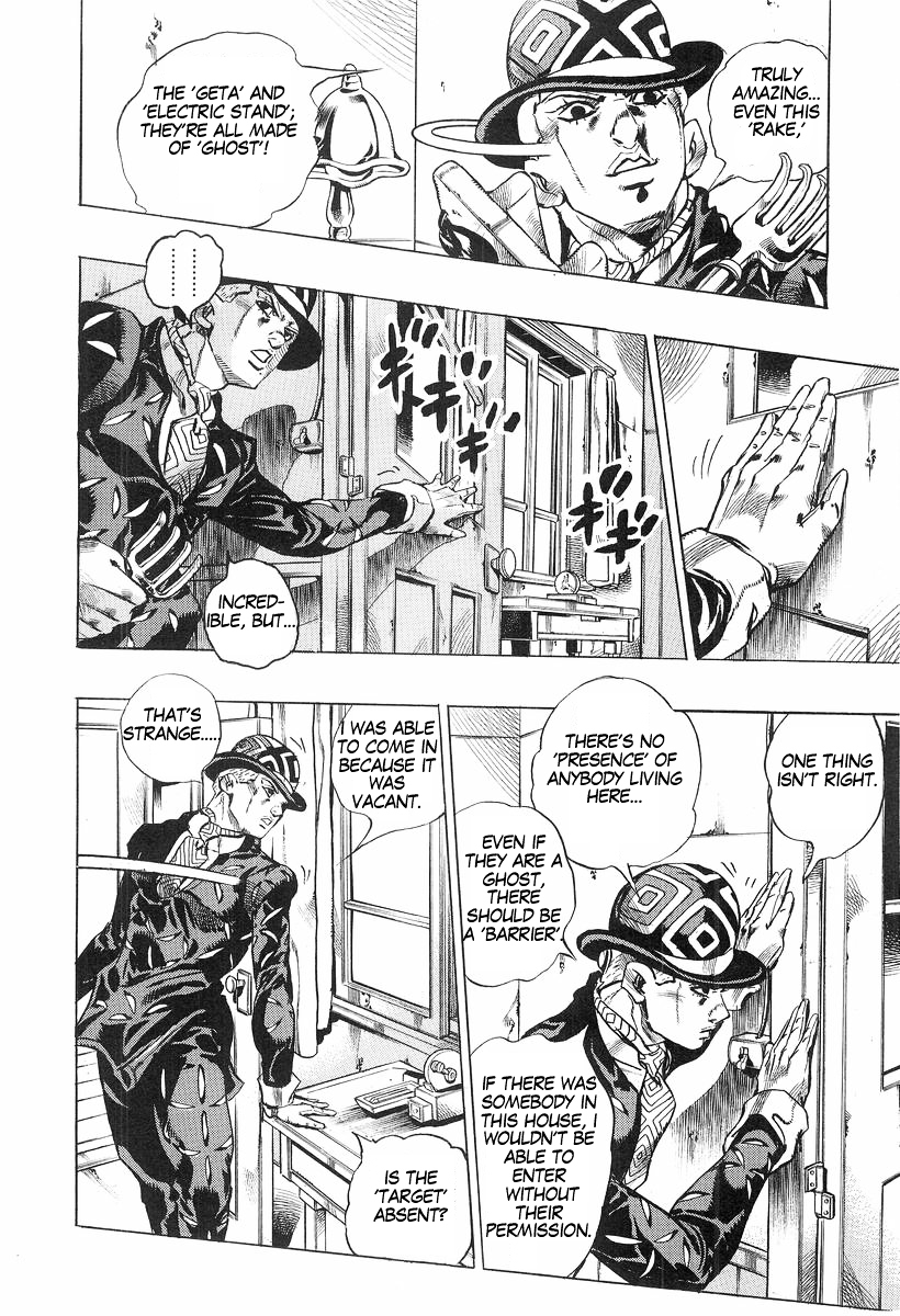 JoJo - Dead Man's Questions Chapter 2 page 19 - Chapter 2 : Chapter 2