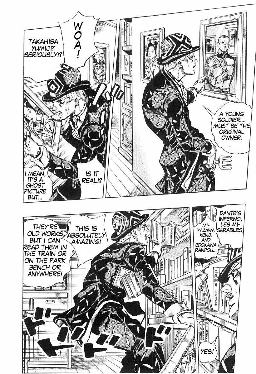 JoJo - Dead Man's Questions Chapter 2 page 21 - Chapter 2 : Chapter 2
