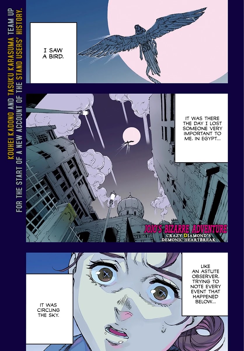 JoJo's Bizarre Adventure: Crazy Diamond's Demonic Heartbreak Chapter 1 page 2 - Chapter 1: Crazy Diamond's Demonic Heartbreak #1