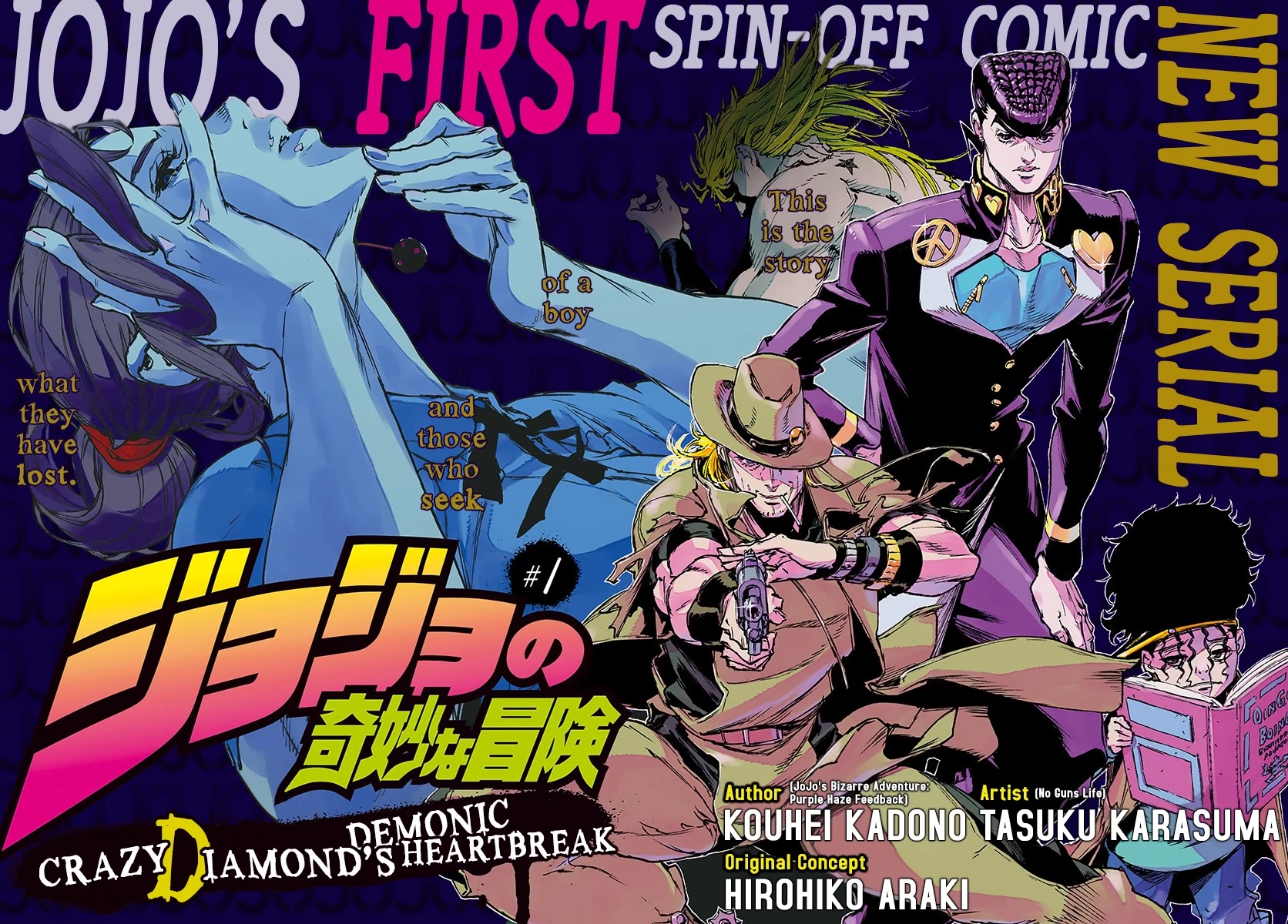 JoJo's Bizarre Adventure: Crazy Diamond's Demonic Heartbreak Chapter 1 page 3 - Chapter 1: Crazy Diamond's Demonic Heartbreak #1
