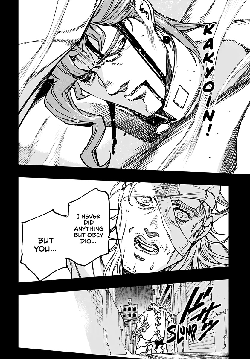 JoJo's Bizarre Adventure: Crazy Diamond's Demonic Heartbreak Chapter 10 page 12 - Chapter 10: #10