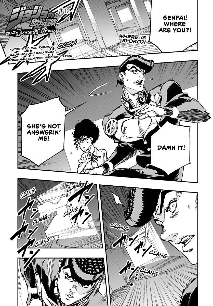 JoJo's Bizarre Adventure: Crazy Diamond's Demonic Heartbreak Chapter 12 page 1 - Chapter 12: #12