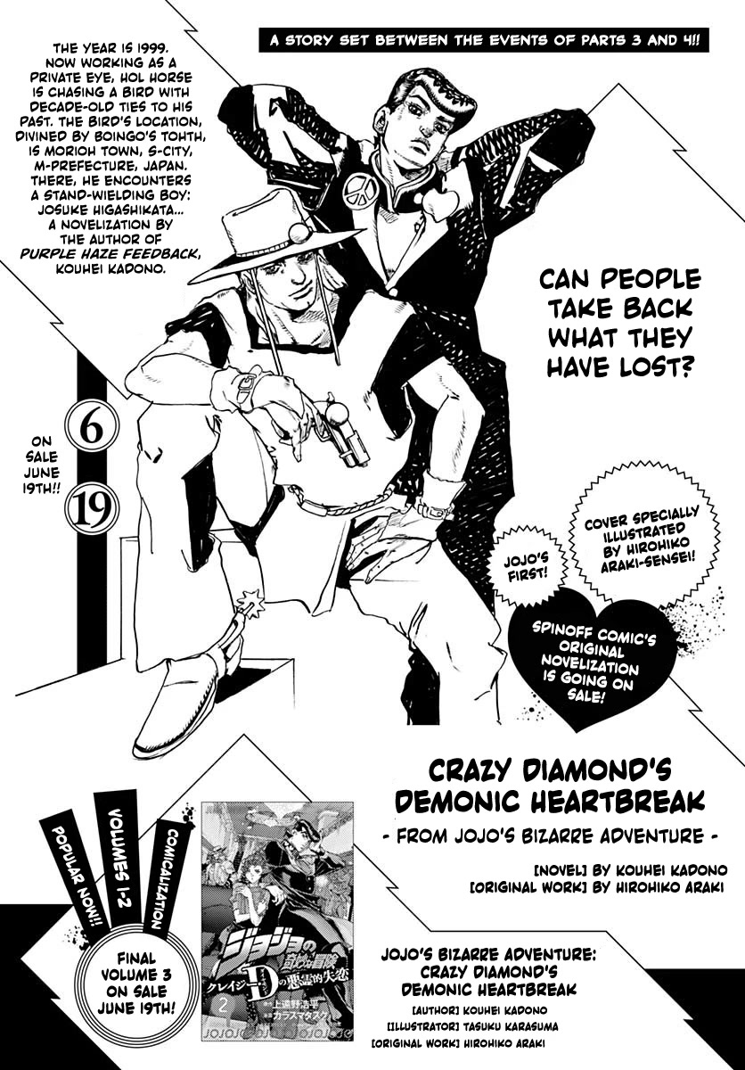 JoJo's Bizarre Adventure: Crazy Diamond's Demonic Heartbreak Chapter 15 page 24 - Chapter 15: #15
