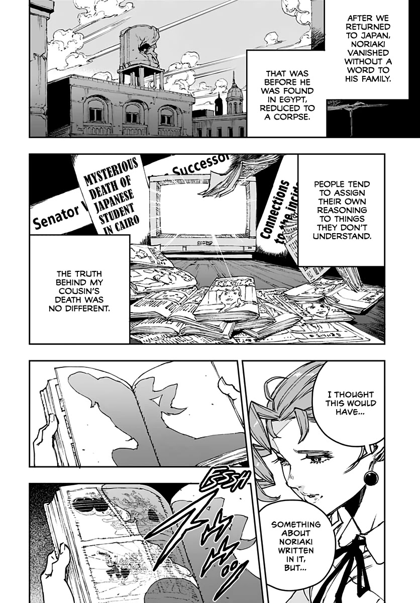 JoJo's Bizarre Adventure: Crazy Diamond's Demonic Heartbreak Chapter 2 page 25 - Chapter 2: Crazy Diamond's Demonic Heartbreak #2