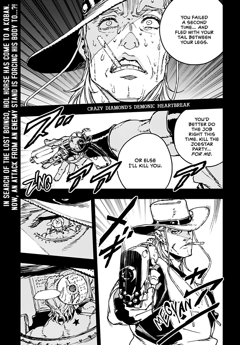 JoJo's Bizarre Adventure: Crazy Diamond's Demonic Heartbreak Chapter 4 page 1 - Chapter 4: Crazy Diamond's Demonic Heartbreak #4