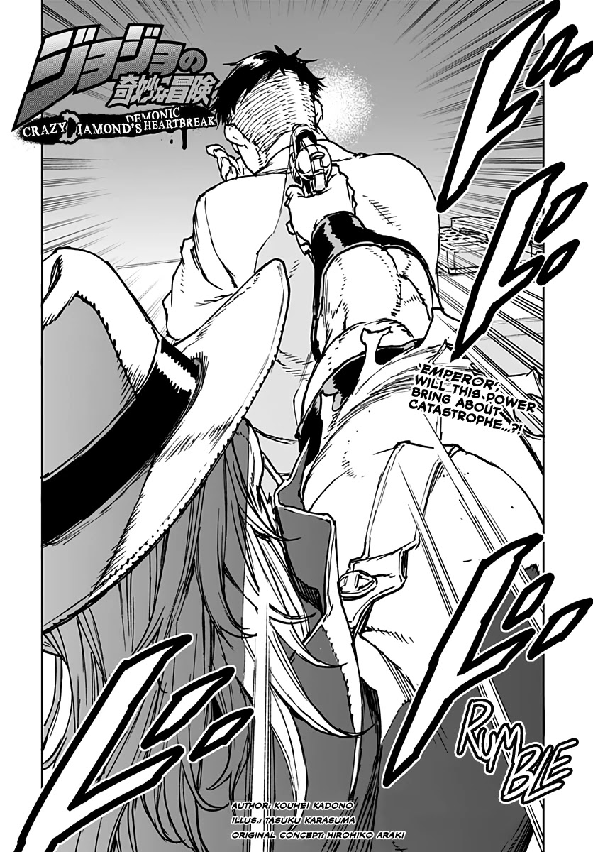 JoJo's Bizarre Adventure: Crazy Diamond's Demonic Heartbreak Chapter 4 page 2 - Chapter 4: Crazy Diamond's Demonic Heartbreak #4