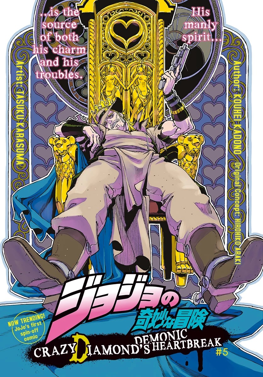 JoJo's Bizarre Adventure: Crazy Diamond's Demonic Heartbreak Chapter 5 page 1 - Chapter 5: Crazy Diamond's Demonic Heartbreak #5