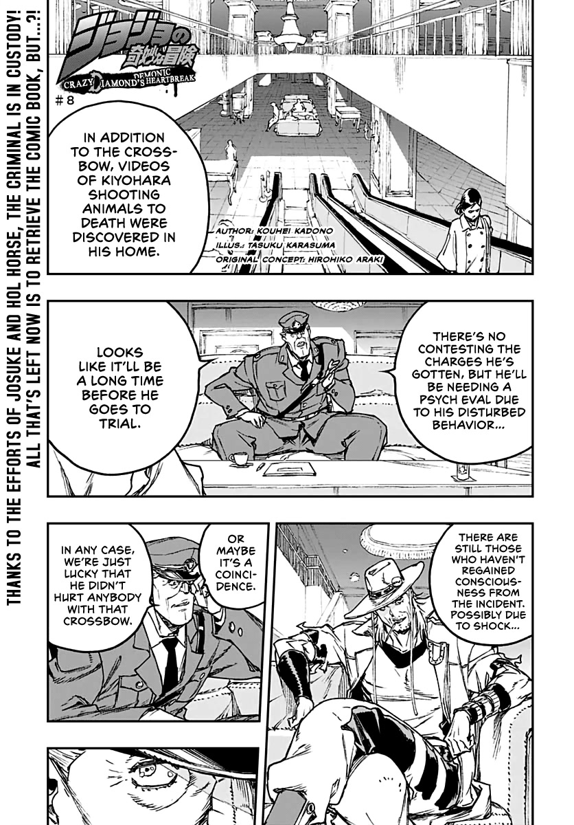 JoJo's Bizarre Adventure: Crazy Diamond's Demonic Heartbreak Chapter 8 page 1 - Chapter 8: #8