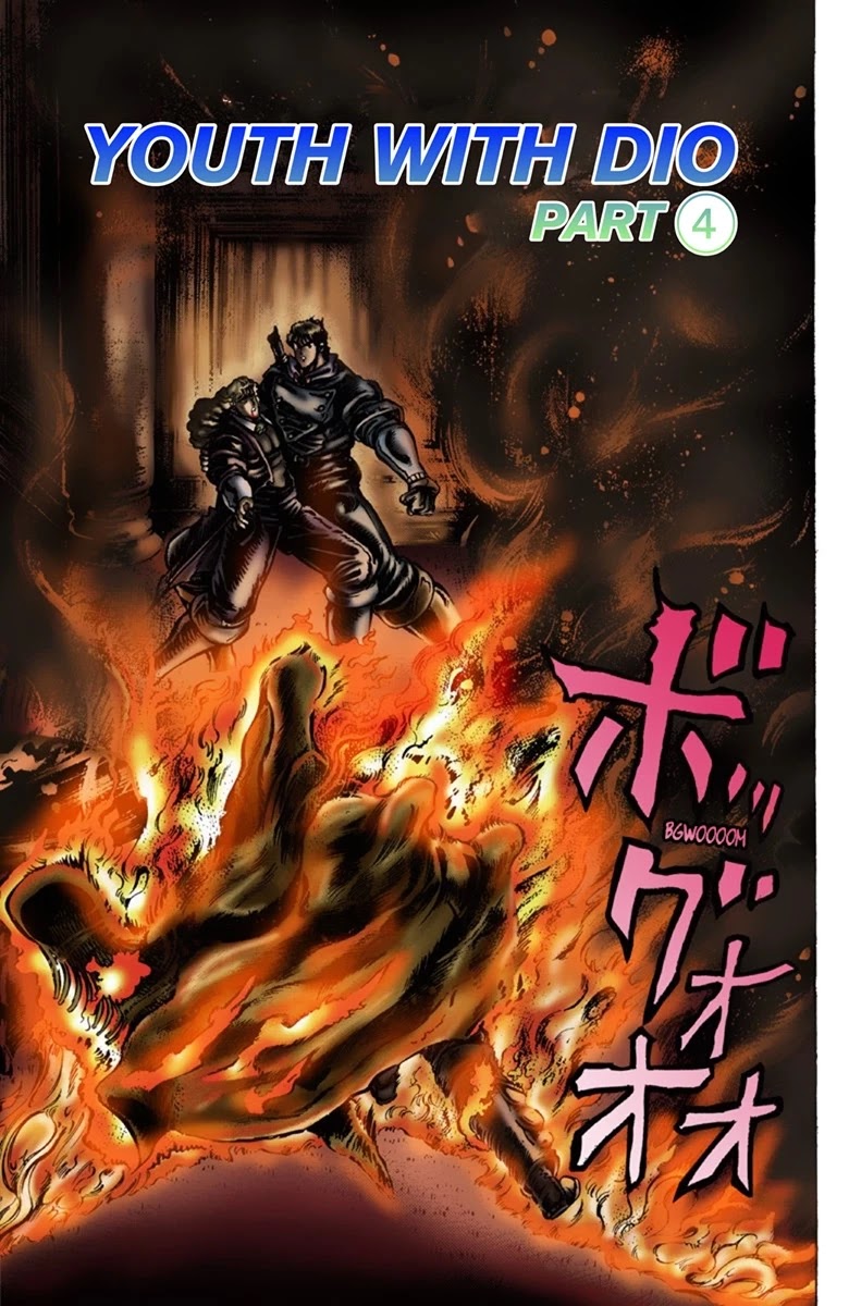 JoJo's Bizarre Adventure Part 1 - Phantom Blood (Official Colored) Chapter 15 page 2 - Chapter 15: Youth with Dio Part 4