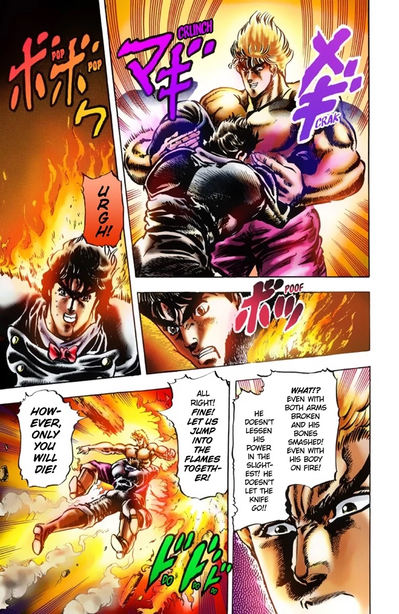 JoJo's Bizarre Adventure Part 1 - Phantom Blood (Official Colored) Chapter 16 page 12 - Chapter 16: Youth with Dio Part 5