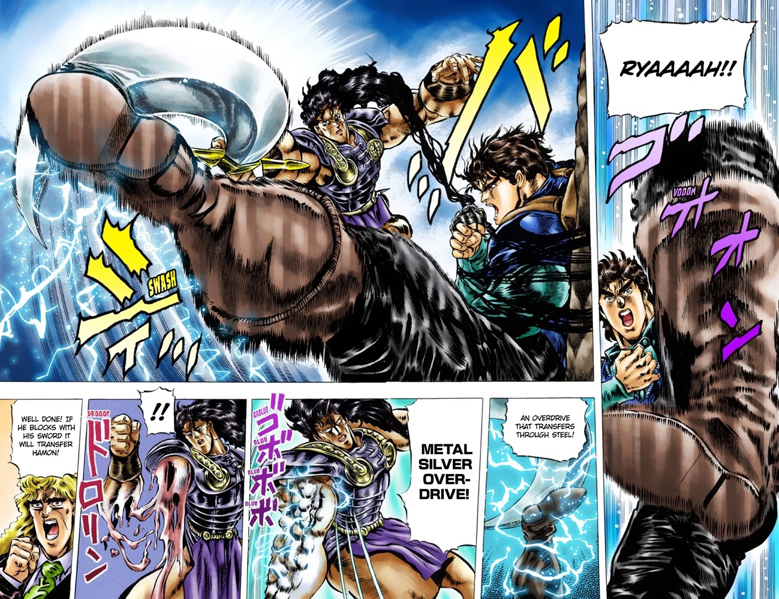 JoJo's Bizarre Adventure Part 1 - Phantom Blood (Official Colored) Chapter 29 page 15 - Chapter 29: Tarkus and the Dark Knight Bruford Part 4