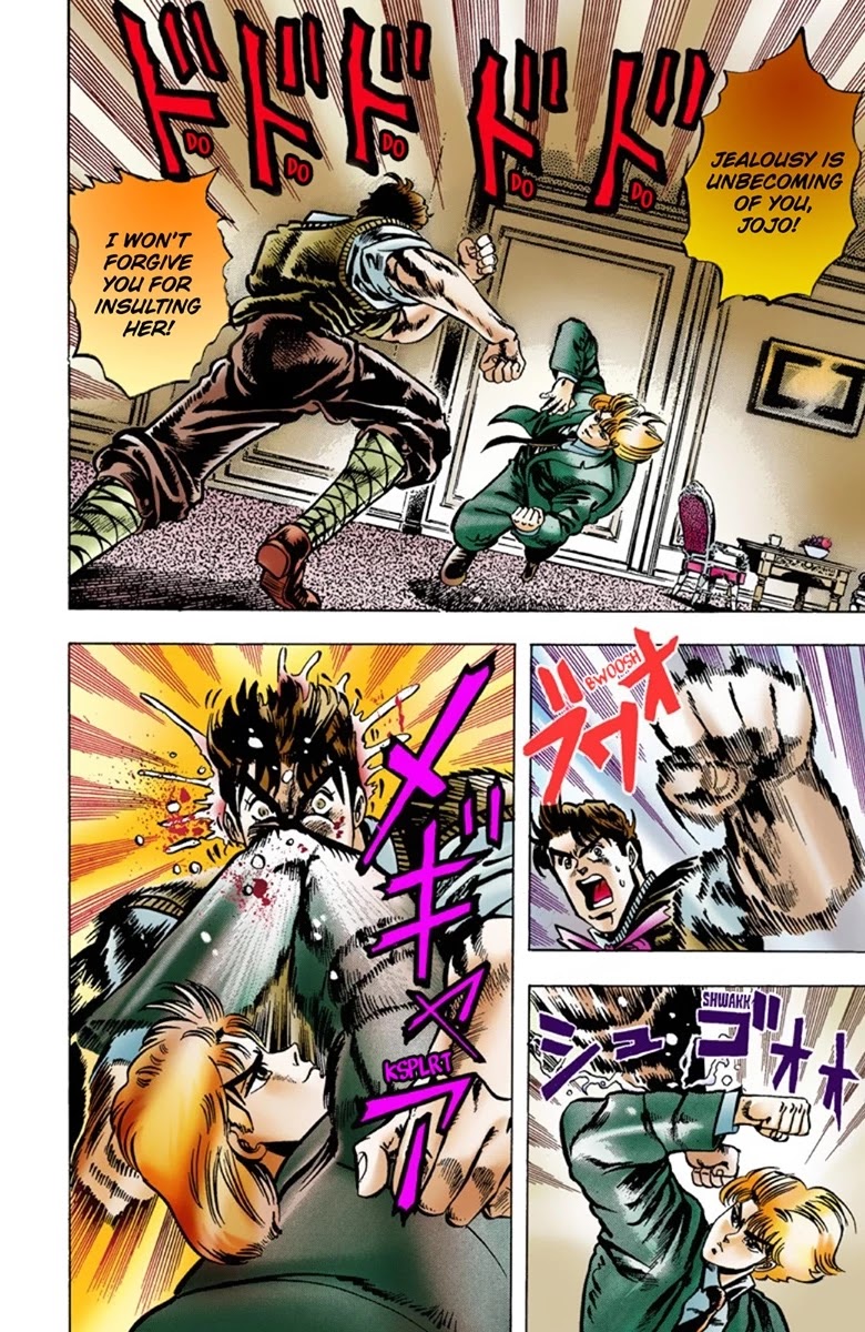 JoJo's Bizarre Adventure Part 1 - Phantom Blood (Official Colored) Chapter 4 page 17 - Chapter 4: Dio Brando the Invader Part 3
