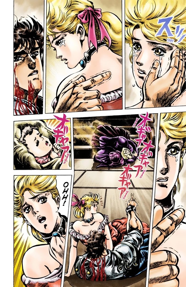 JoJo's Bizarre Adventure Part 1 - Phantom Blood (Official Colored) Chapter 44 page 4 - Chapter 44: Fire and Ice, Jonathan and Dio Part 6 [END]