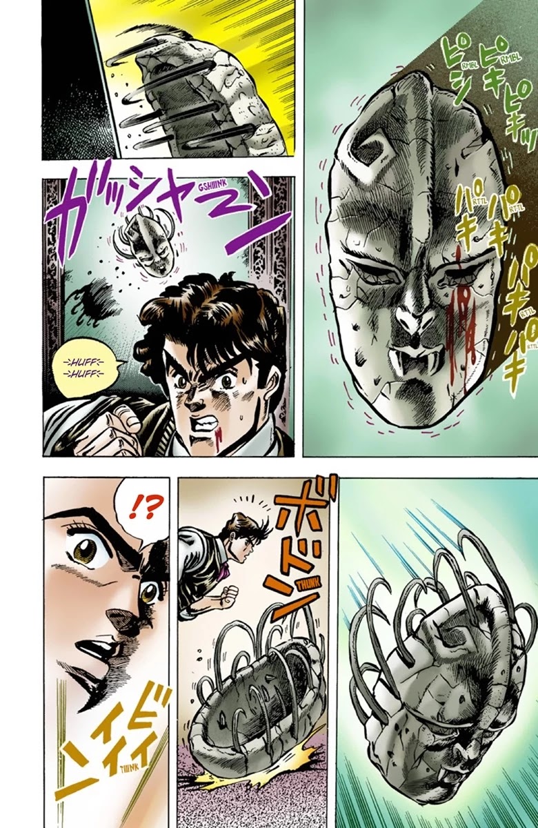 JoJo's Bizarre Adventure Part 1 - Phantom Blood (Official Colored) Chapter 5 page 5 - Chapter 5: Dio Brando the Invader Part 4