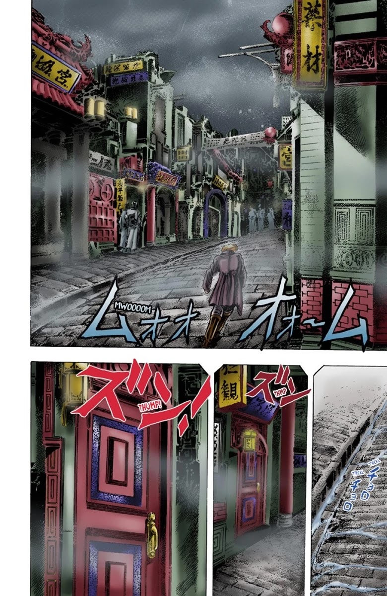JoJo's Bizarre Adventure Part 1 - Phantom Blood (Official Colored) Chapter 7 page 5 - Chapter 7: A Letter from the Past Part 2