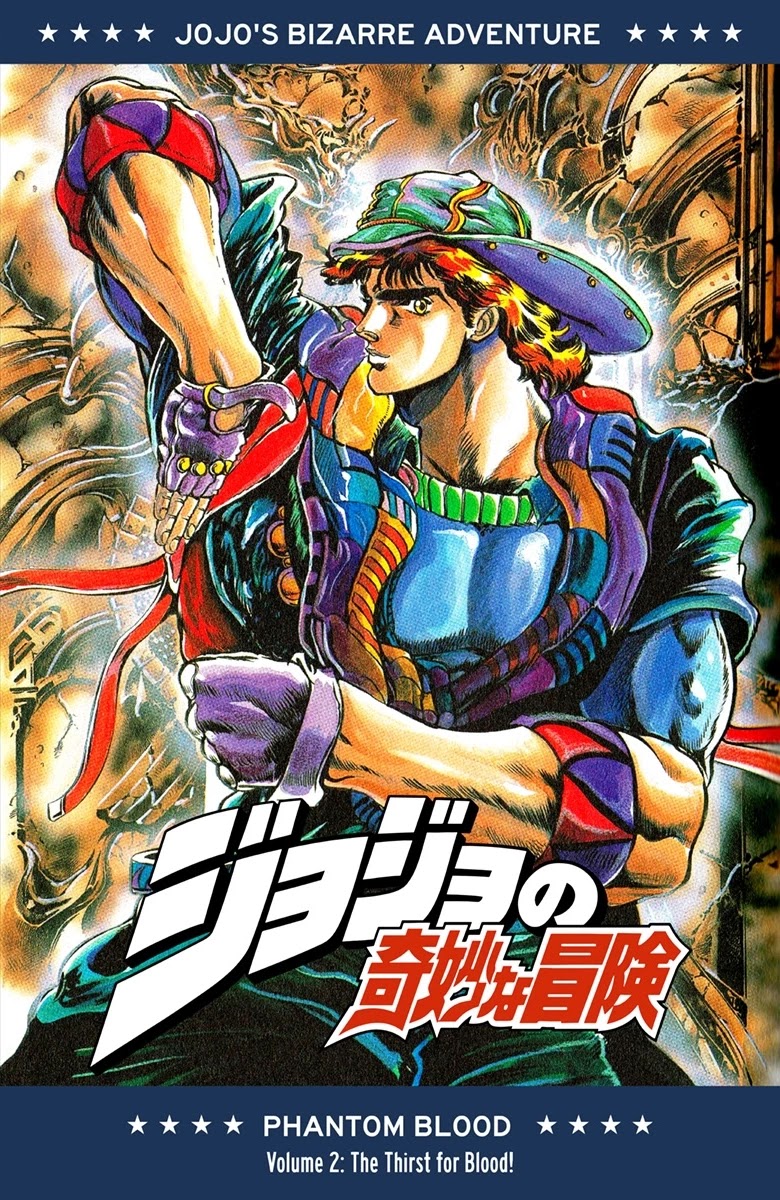 JoJo's Bizarre Adventure Part 1 - Phantom Blood (Official Colored) Chapter 9 page 1 - Chapter 9: The Stone Mask Part 2
