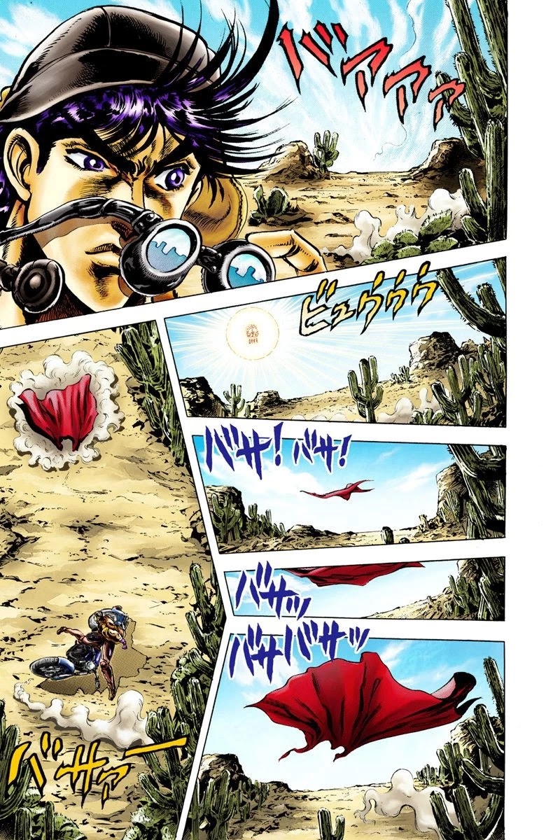 JoJo's Bizarre Adventure Part 2 - Battle Tendency (Official Colored) Chapter 11 page 3 - Chapter 11: The Tracker in the Desert