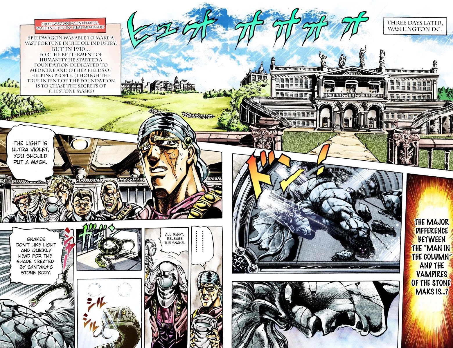 JoJo's Bizarre Adventure Part 2 - Battle Tendency (Official Colored) Chapter 18 page 2 - Chapter 18: The Spaghetti Battle