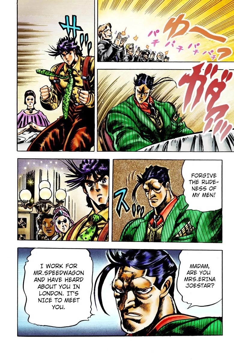 JoJo's Bizarre Adventure Part 2 - Battle Tendency (Official Colored) Chapter 3 page 18 - Chapter 3: Painful News