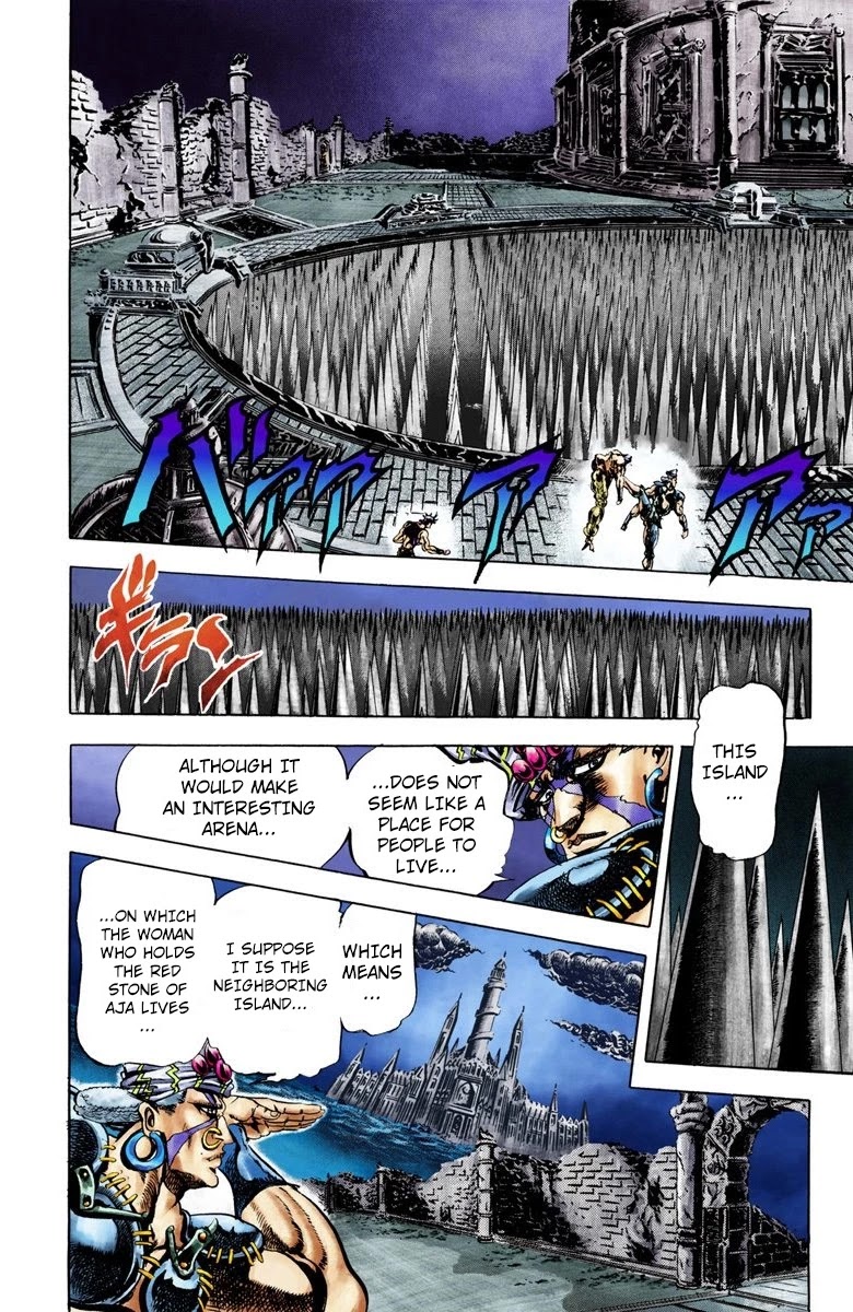 JoJo's Bizarre Adventure Part 2 - Battle Tendency (Official Colored) Chapter 33 page 3 - Chapter 33: The Fruits of Harassment
