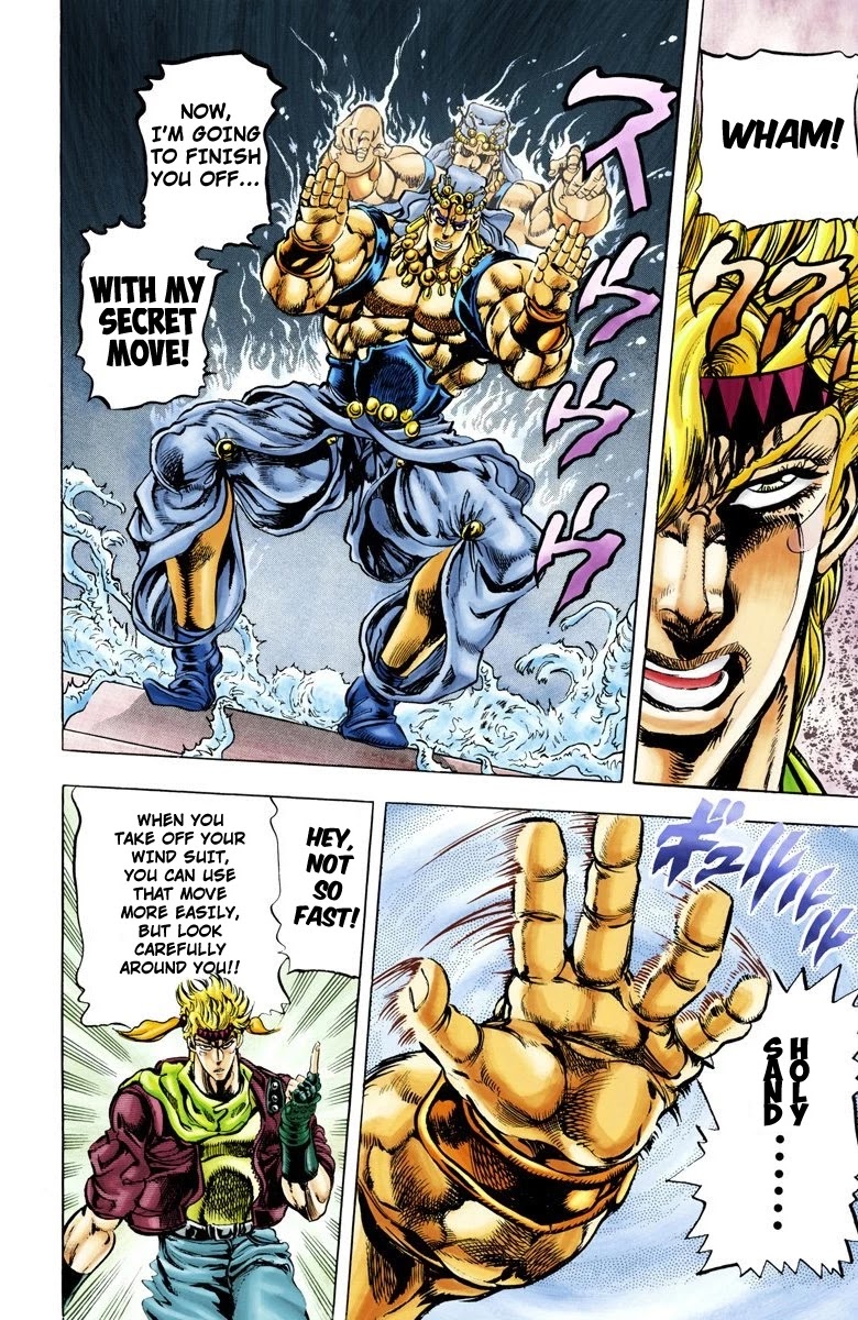 JoJo's Bizarre Adventure Part 2 - Battle Tendency (Official Colored) Chapter 47 page 12 - Chapter 47: The Fight Between Light and Wind!!